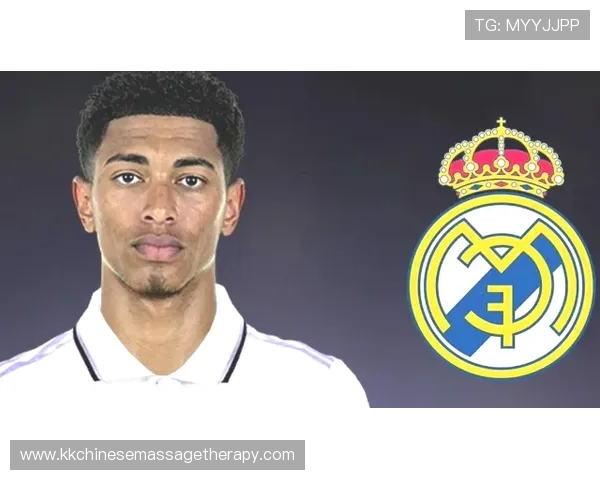 科瓦契奇与贝林厄姆：技术流与冲击流风格对比分析